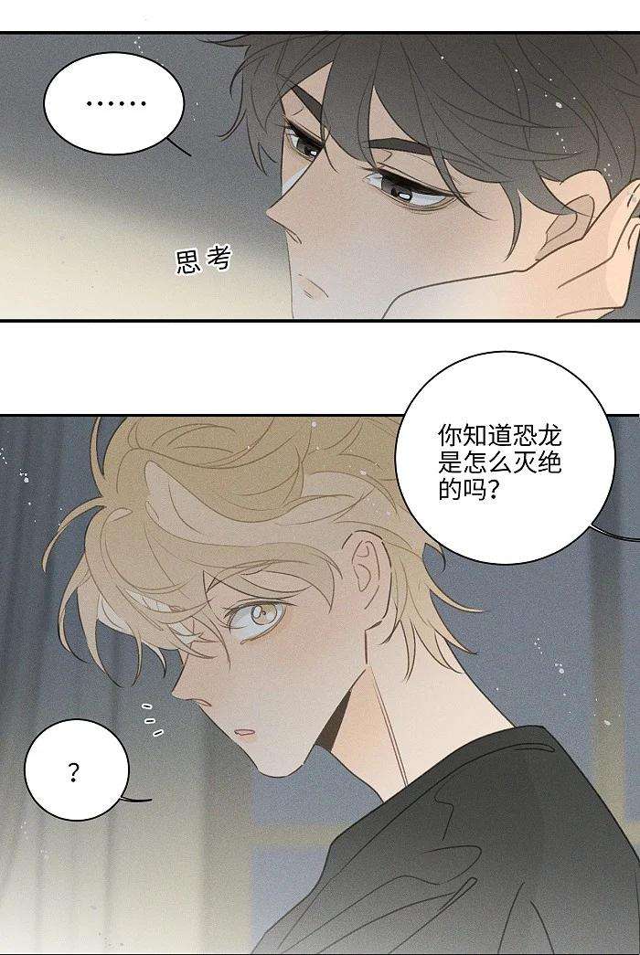 盐友41 家里白菜被拱了！