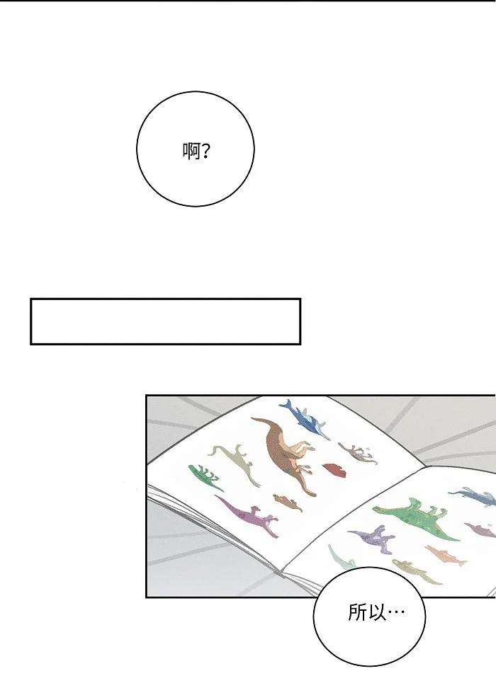 盐友41 家里白菜被拱了！