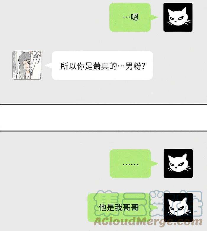 盐友41 家里白菜被拱了！