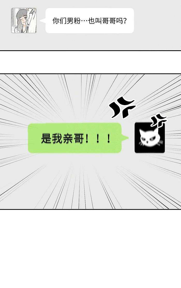 盐友41 家里白菜被拱了！