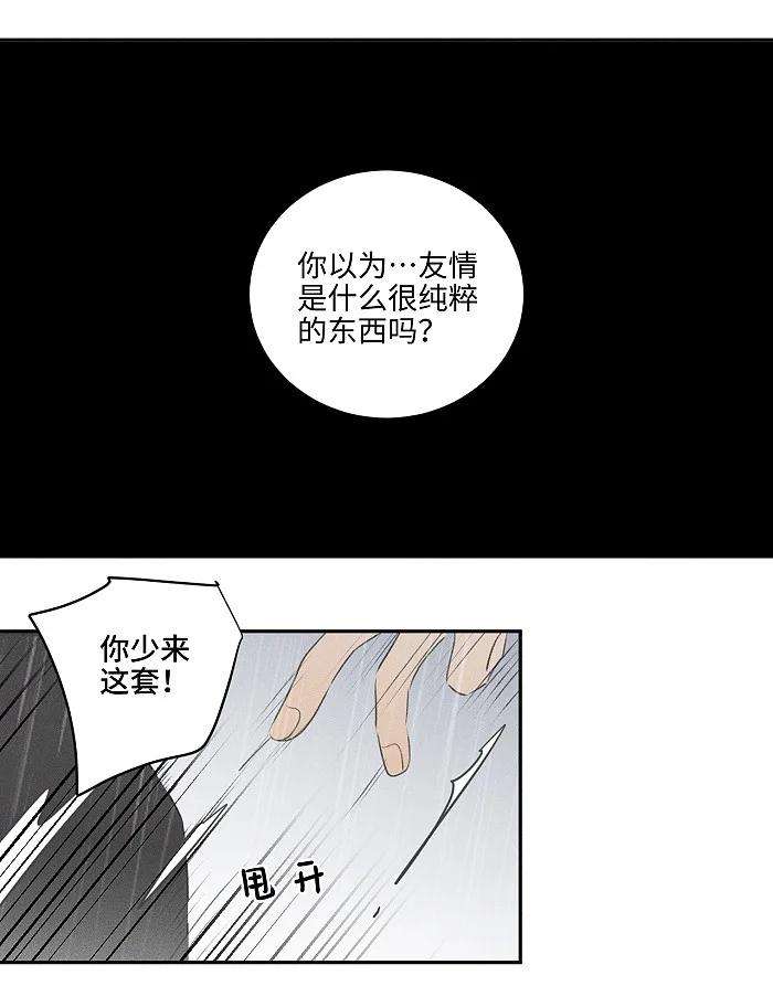 盐友41 家里白菜被拱了！