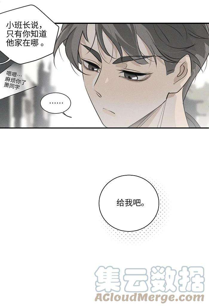 盐友42 你不是要陪宝宝话家吗