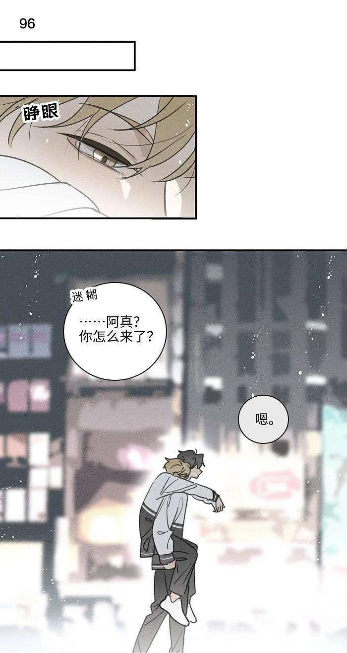 盐友42 你不是要陪宝宝话家吗