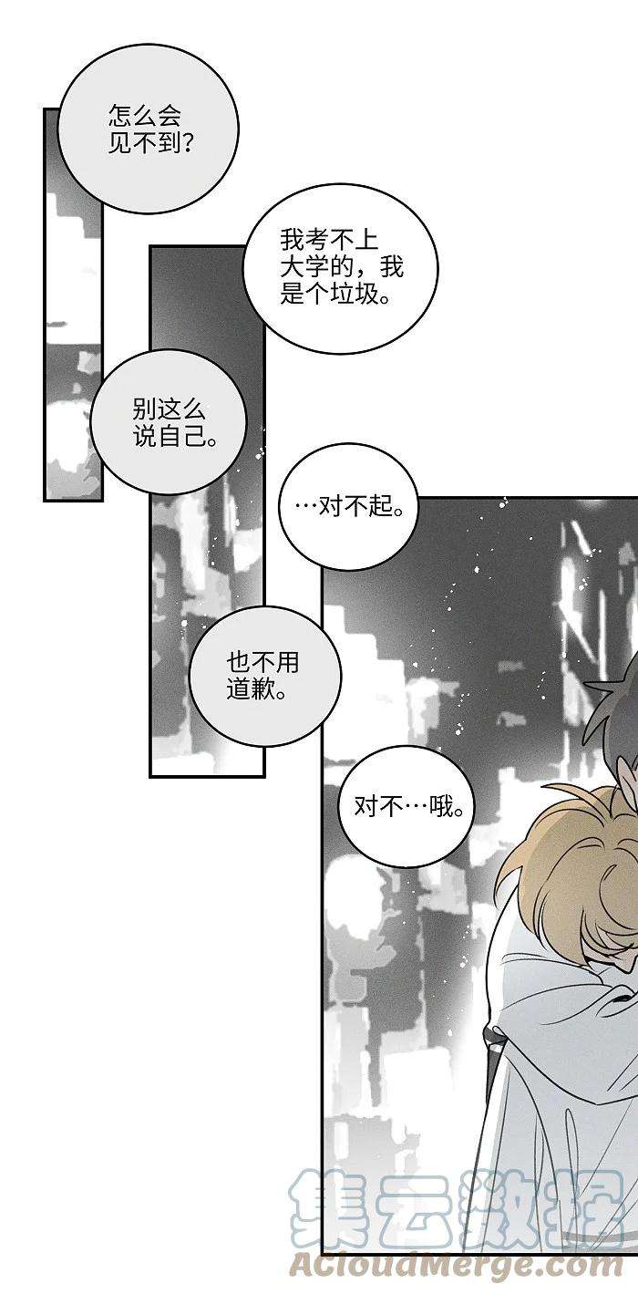 盐友42 你不是要陪宝宝话家吗