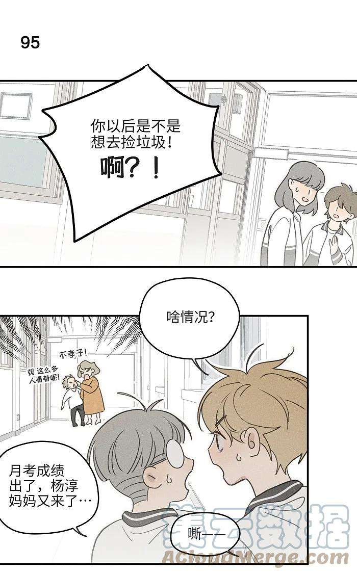 盐友42 你不是要陪宝宝话家吗