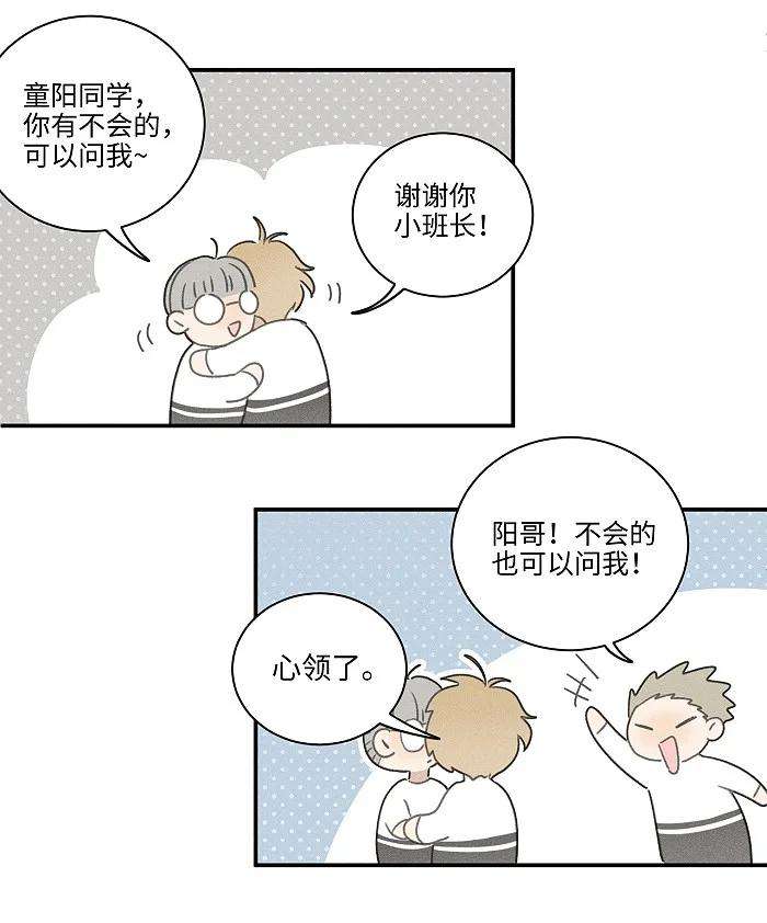 盐友42 你不是要陪宝宝话家吗