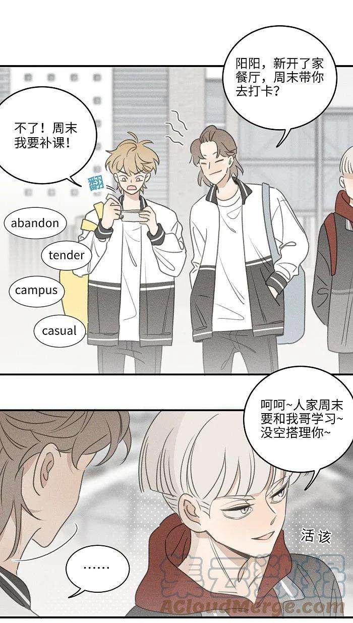 盐友42 你不是要陪宝宝话家吗