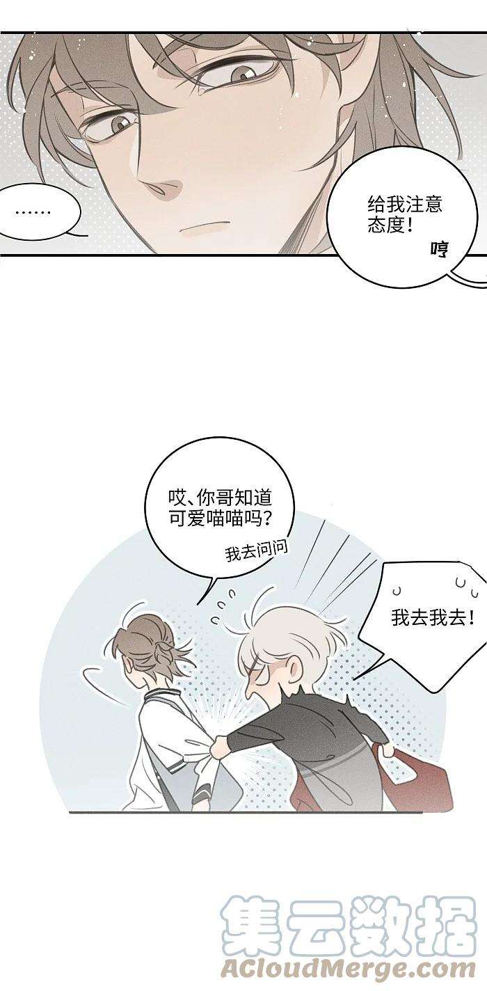 盐友42 你不是要陪宝宝话家吗