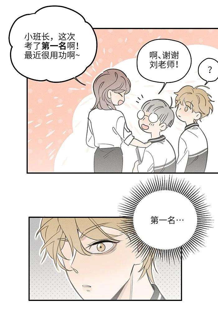 盐友42 你不是要陪宝宝话家吗