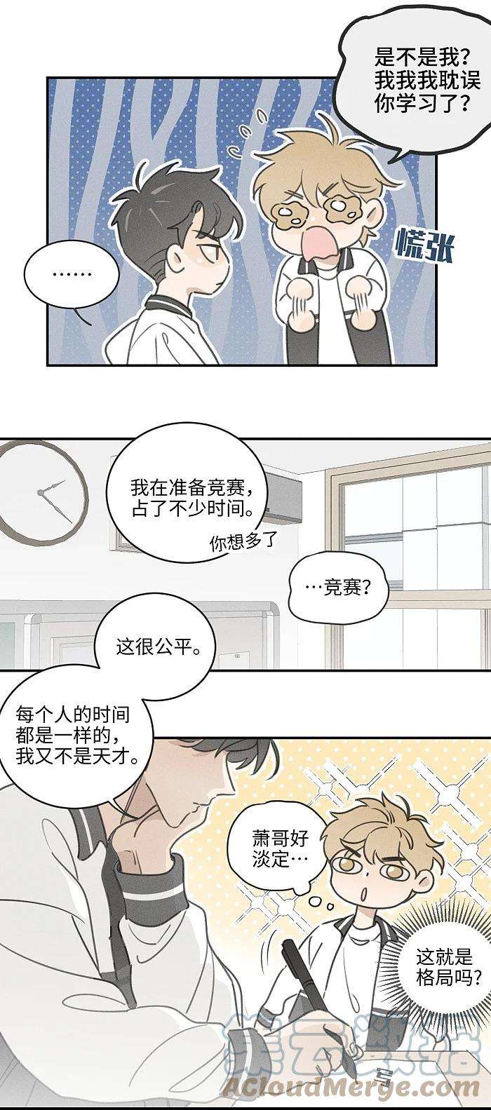 盐友42 你不是要陪宝宝话家吗