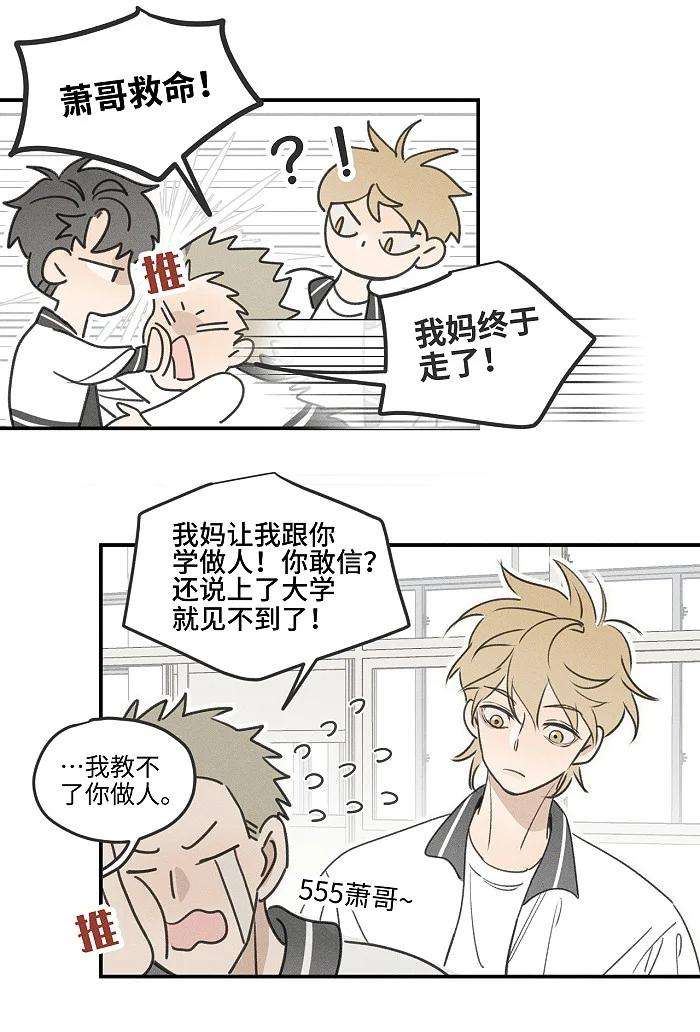 盐友42 你不是要陪宝宝话家吗