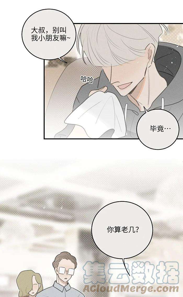 盐友43 送你一朵小红花