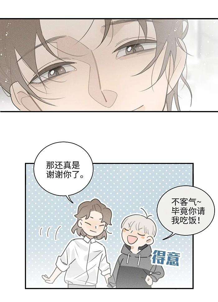 盐友43 送你一朵小红花
