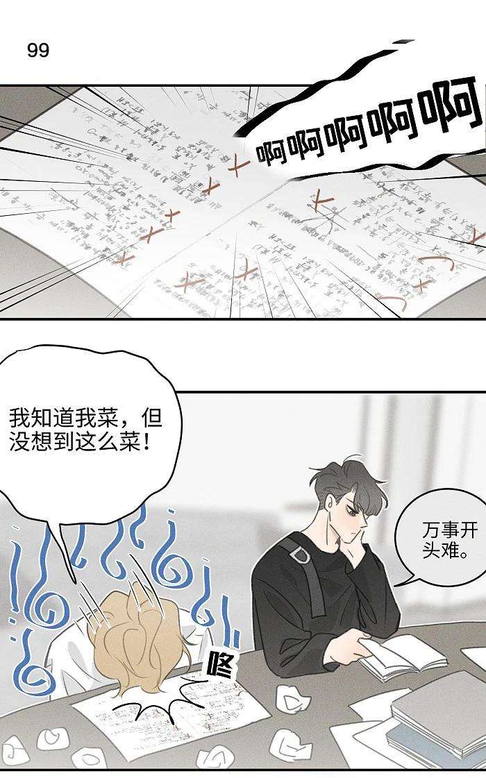 盐友43 送你一朵小红花