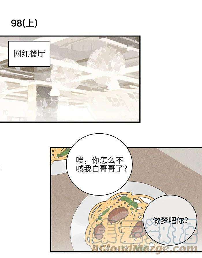 盐友43 送你一朵小红花