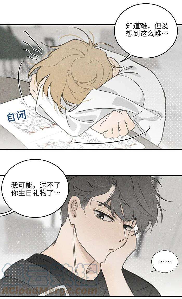 盐友43 送你一朵小红花
