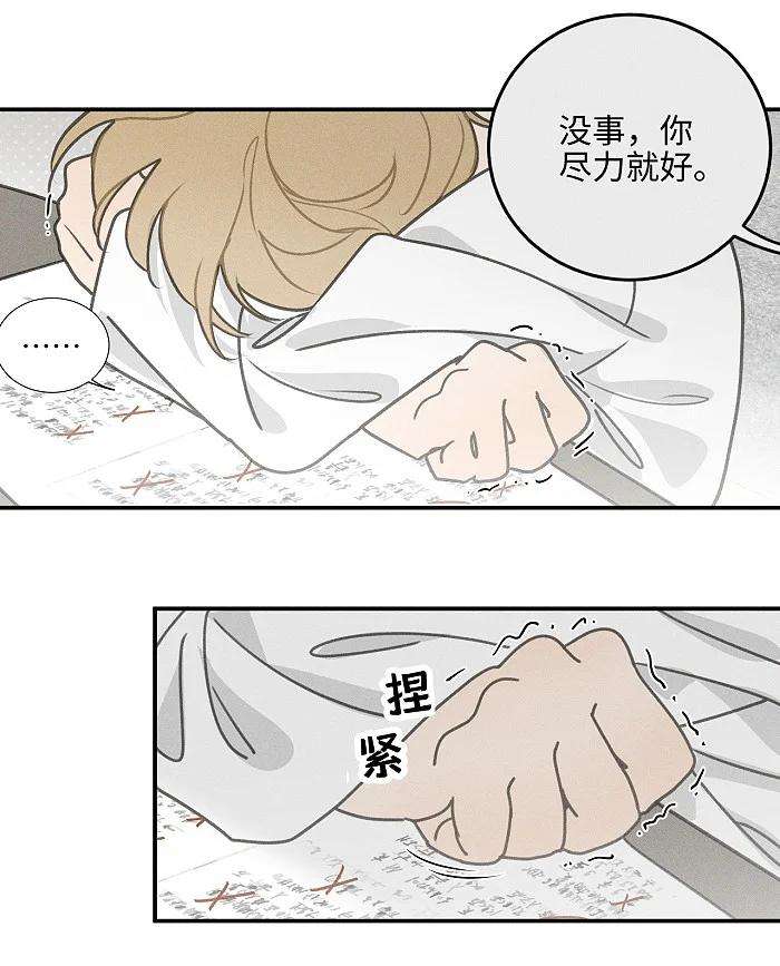 盐友43 送你一朵小红花