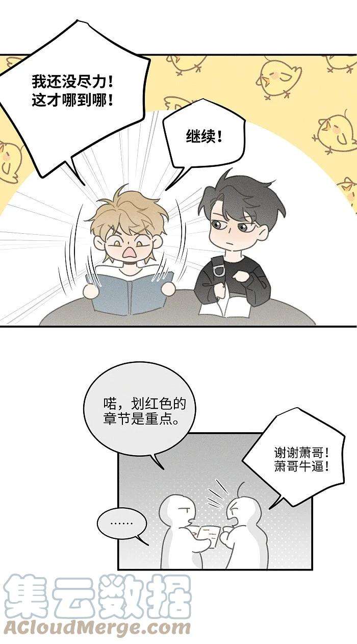 盐友43 送你一朵小红花