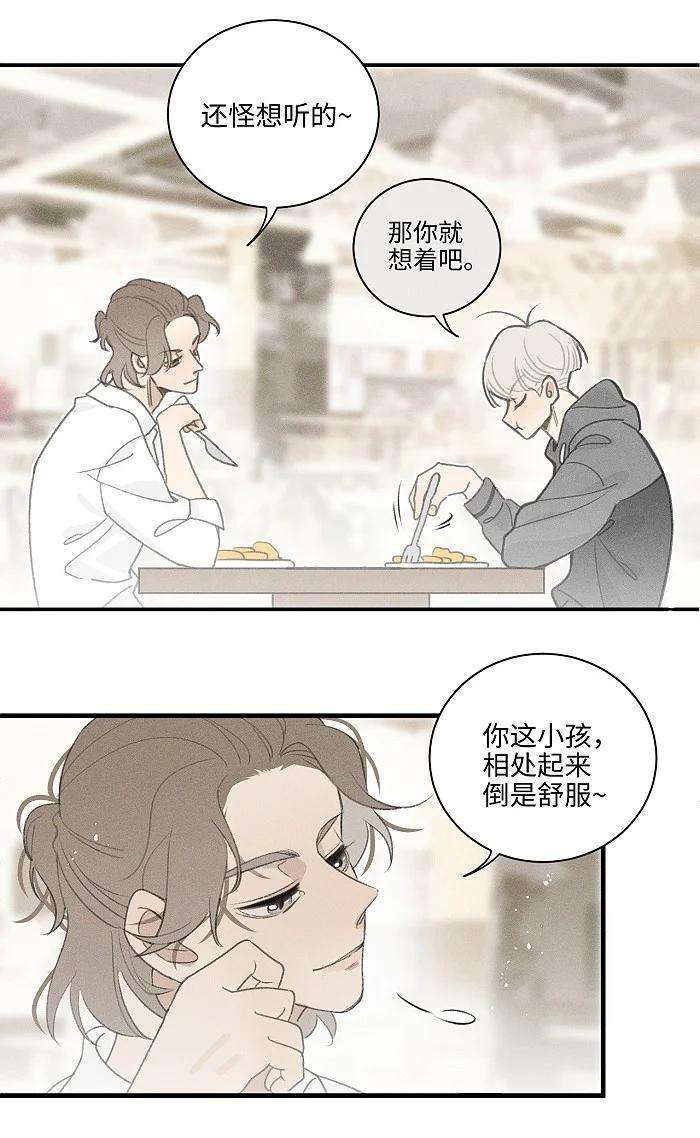 盐友43 送你一朵小红花
