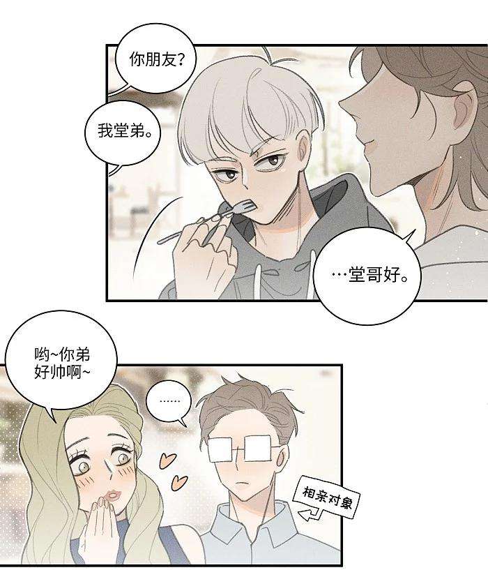 盐友43 送你一朵小红花
