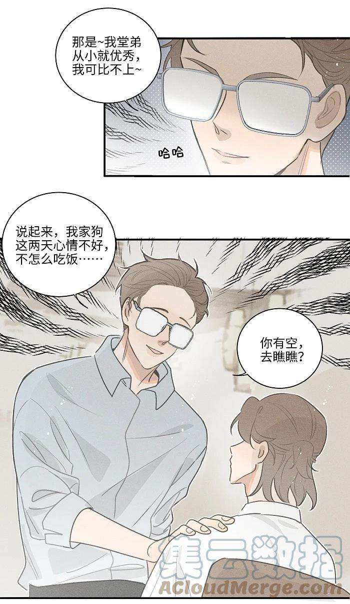 盐友43 送你一朵小红花