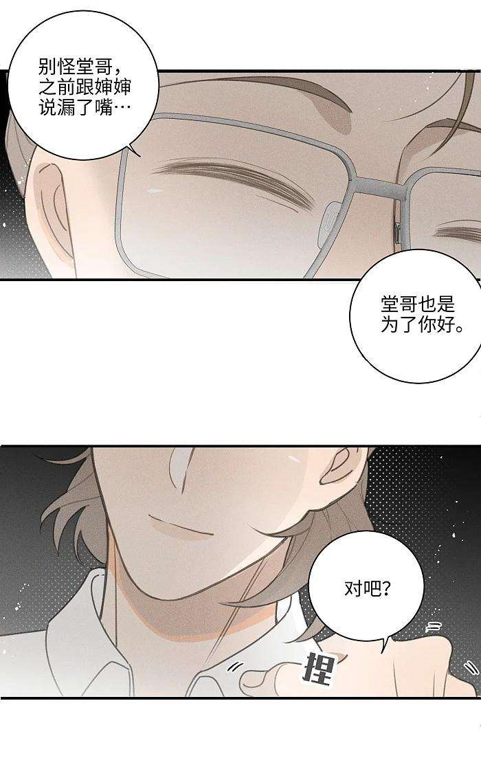 盐友43 送你一朵小红花