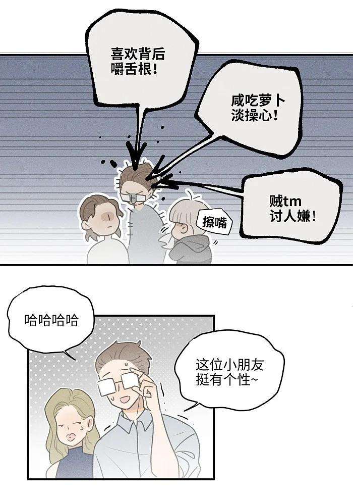 盐友43 送你一朵小红花