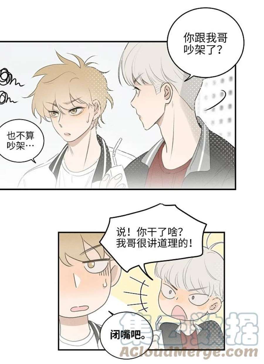 盐友46 梯子我给了。