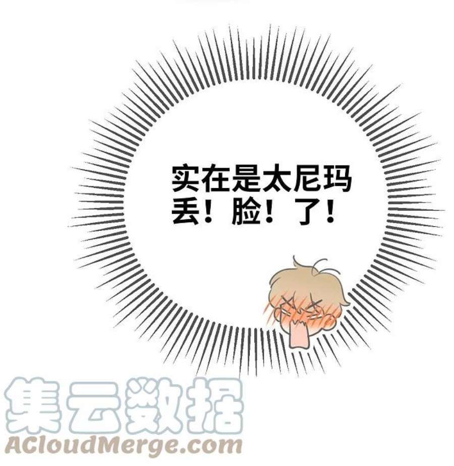 盐友47 能不能好好说话？