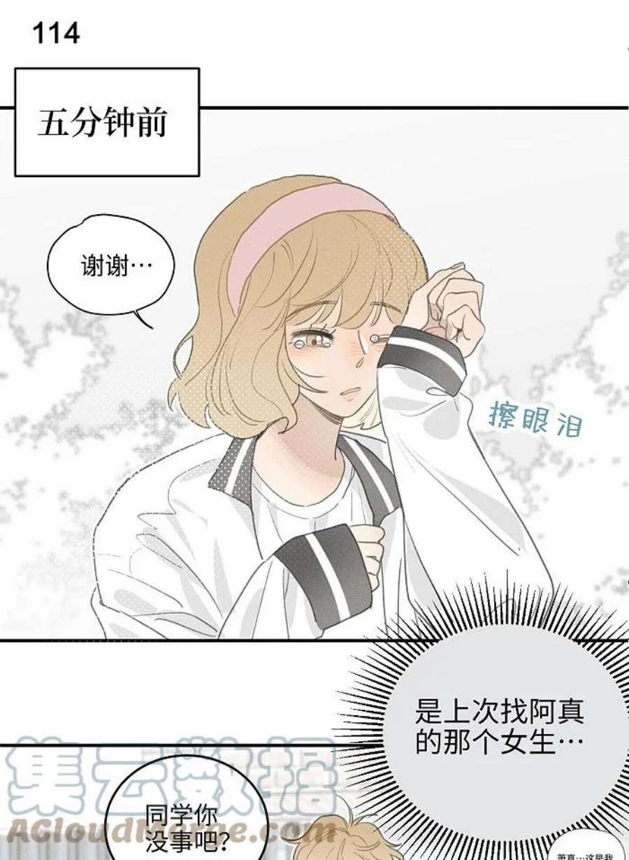 盐友48 你也……