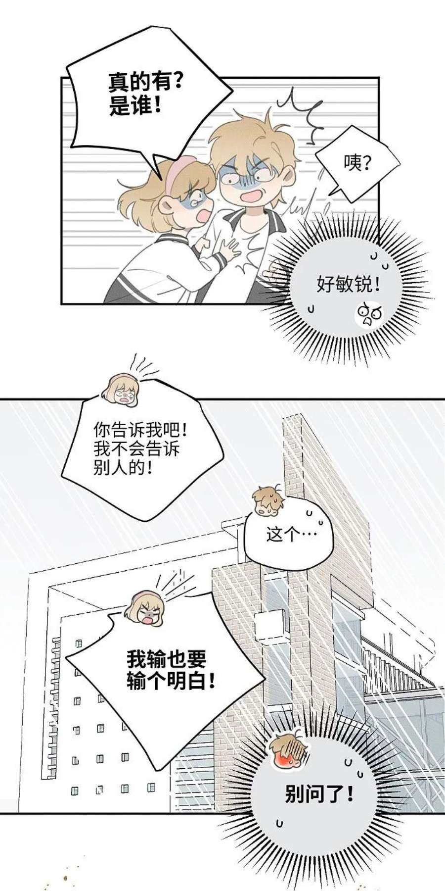 盐友48 你也……