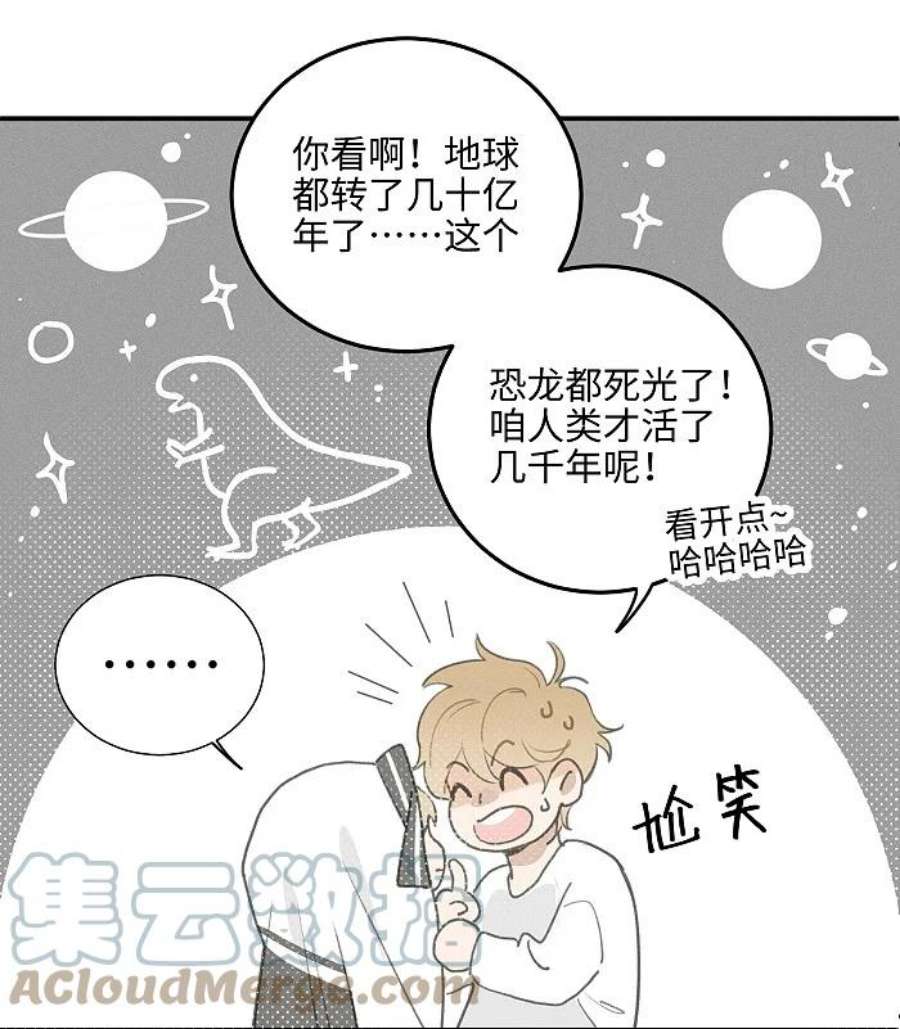 盐友48 你也……