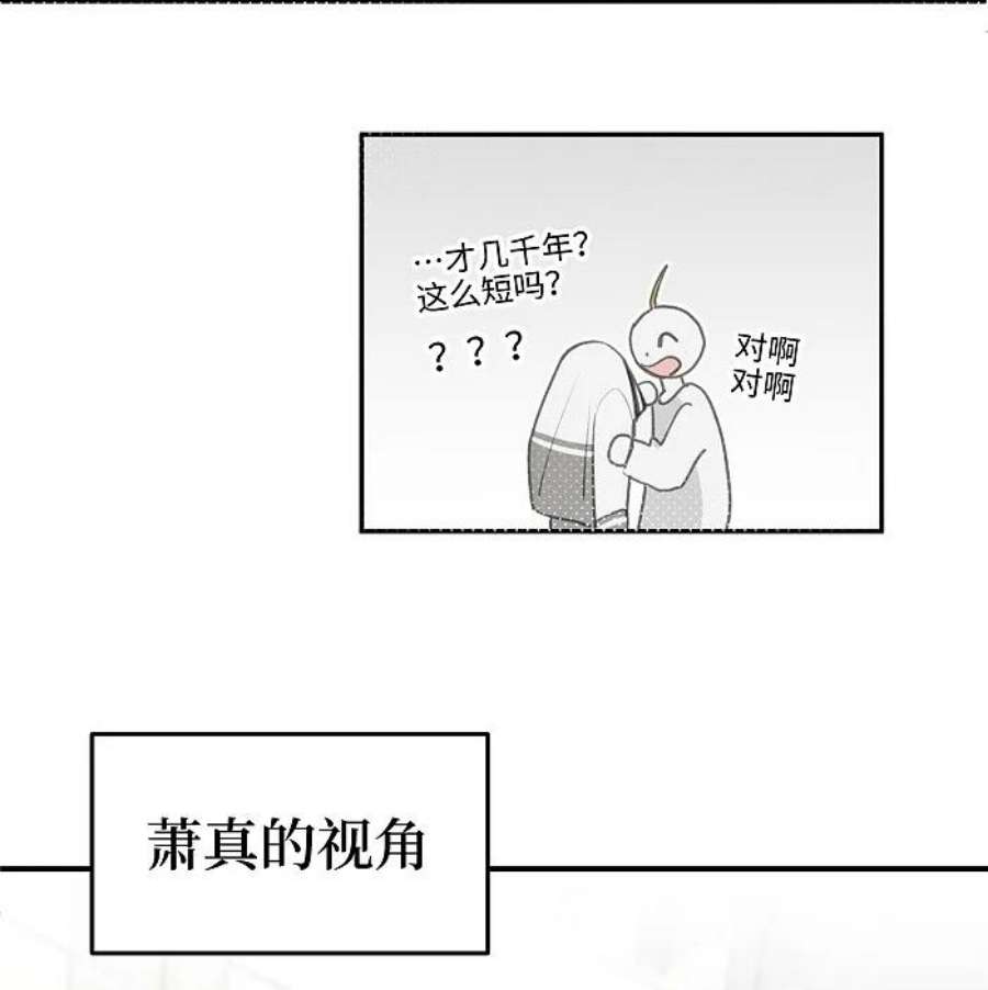 盐友48 你也……