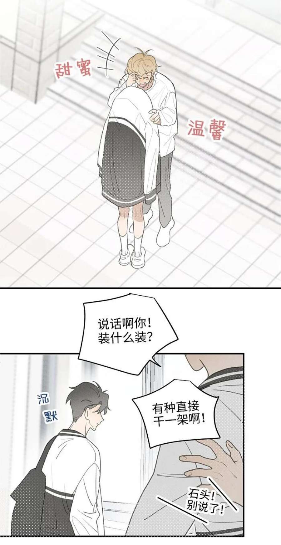 盐友48 你也……