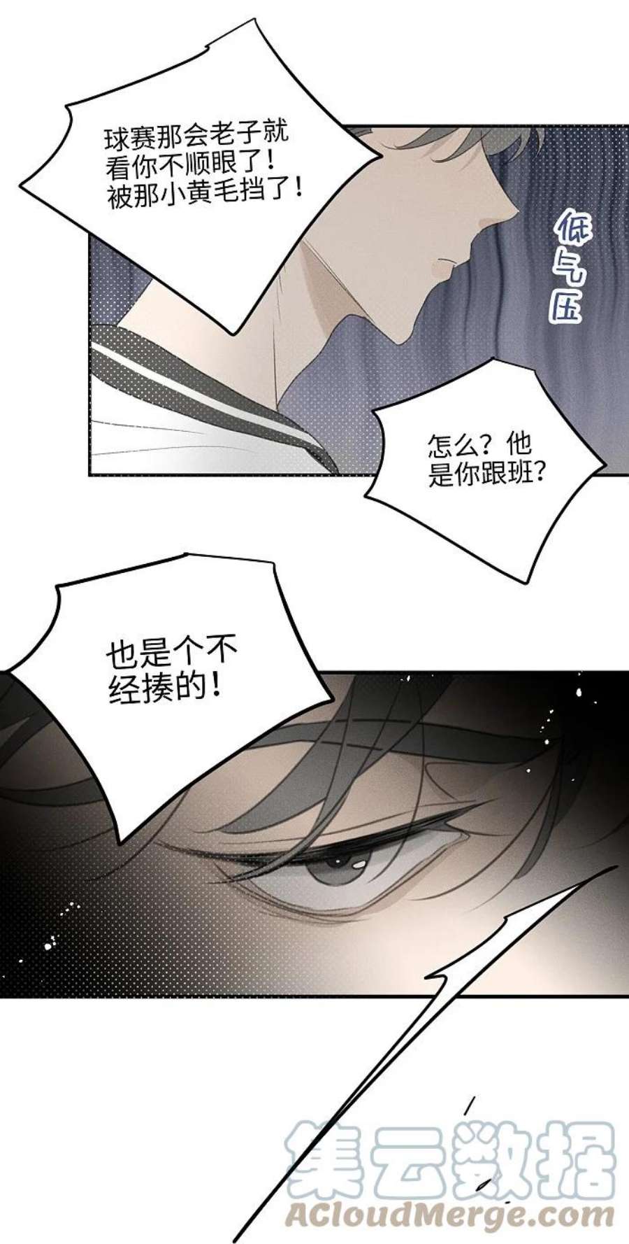 盐友48 你也……