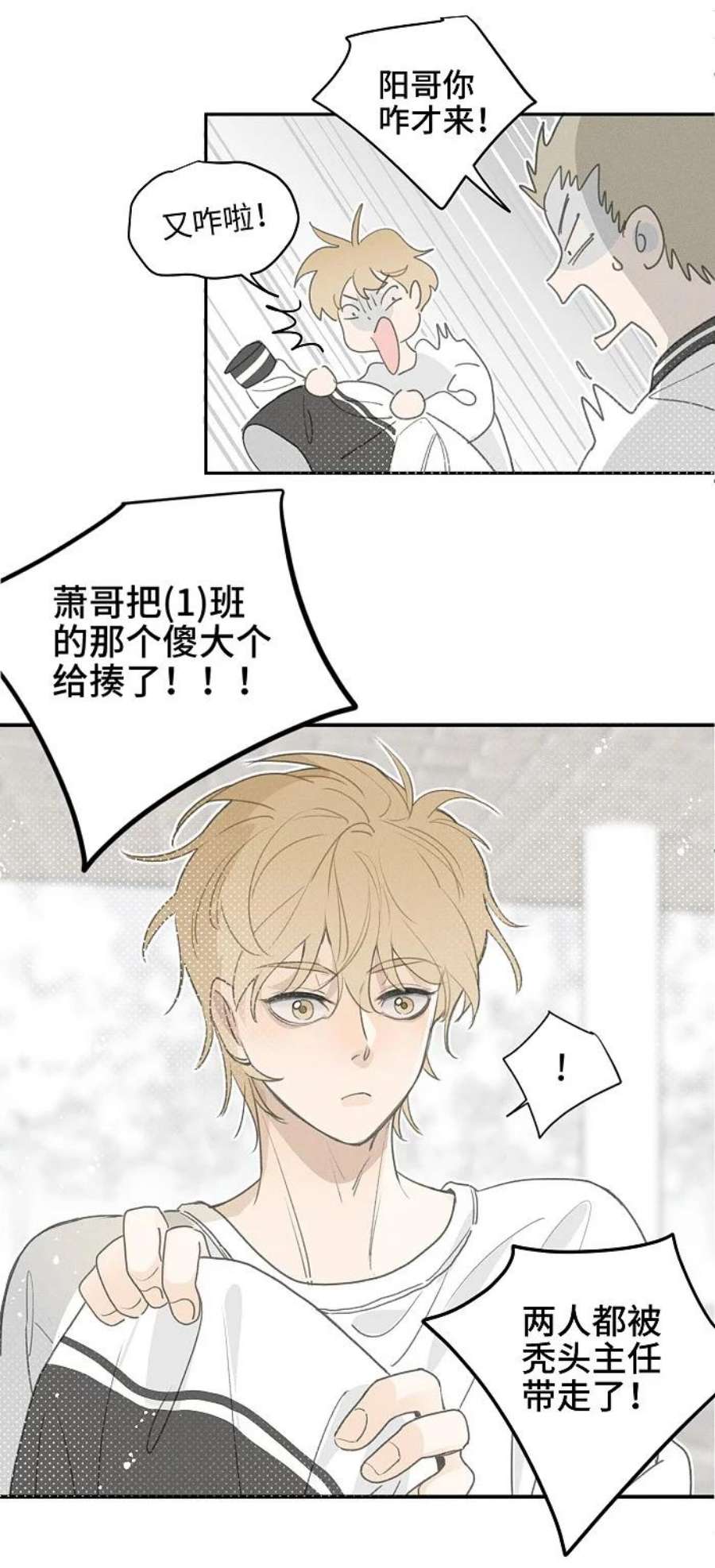 盐友48 你也……
