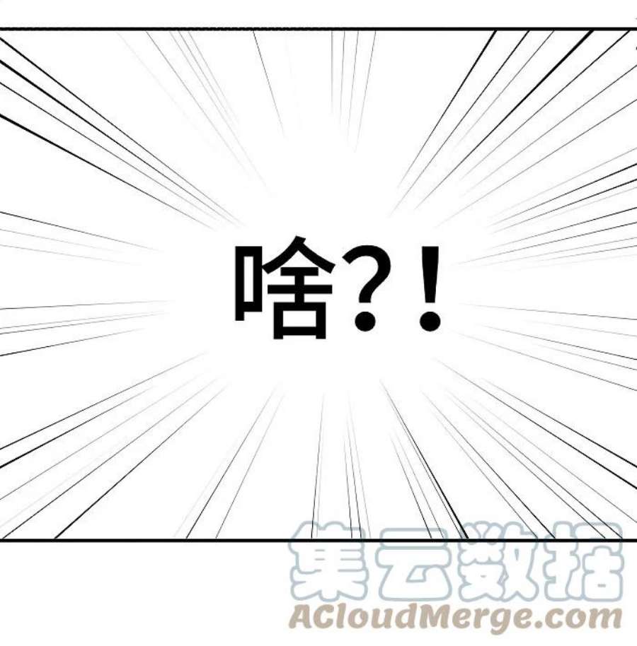 盐友48 你也……