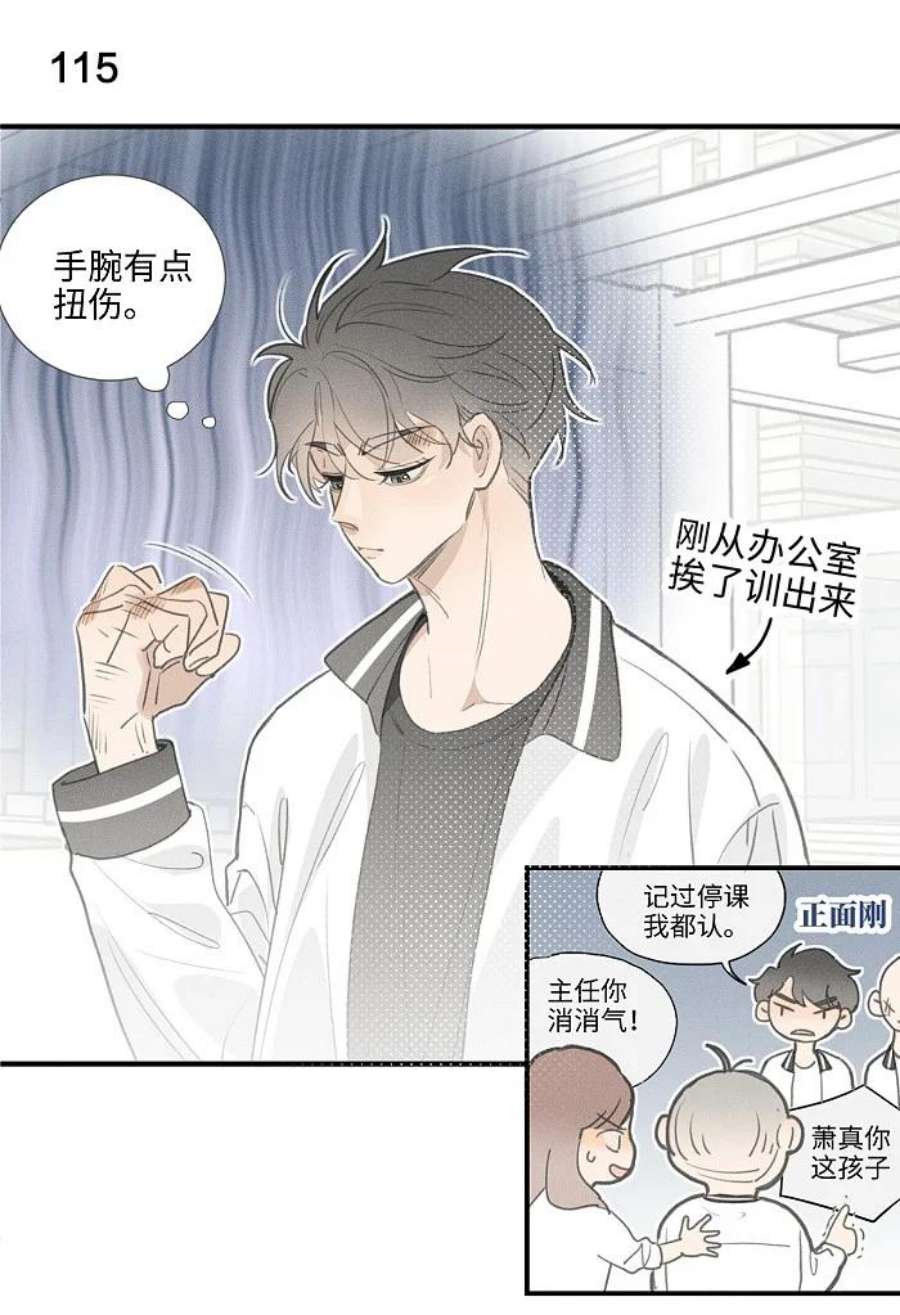 盐友48 你也……