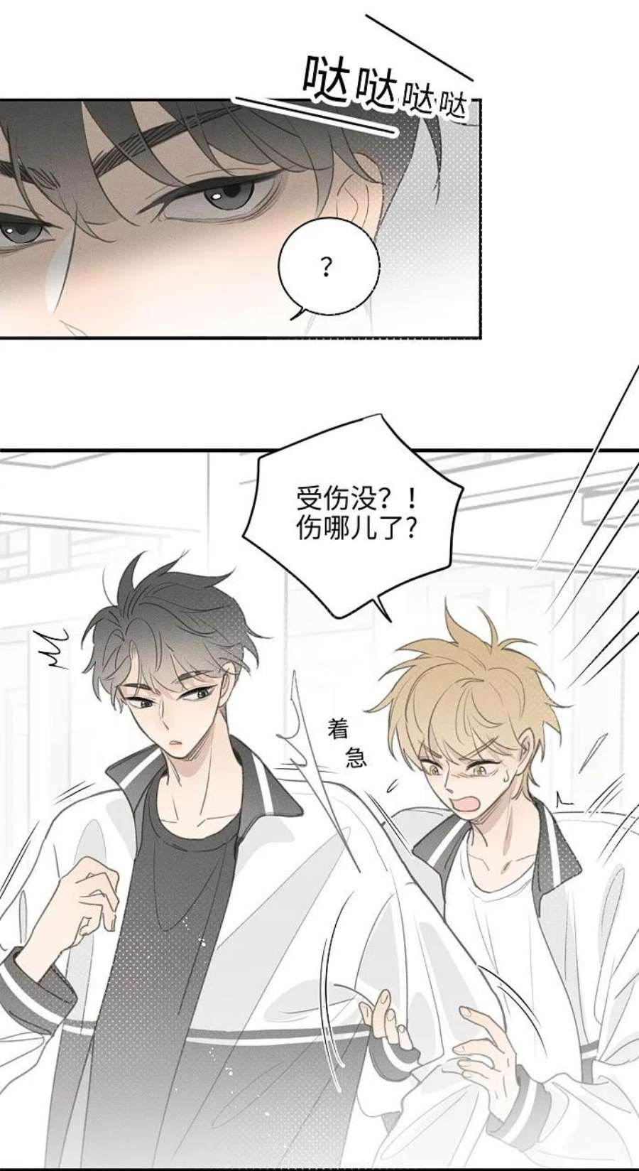 盐友48 你也……