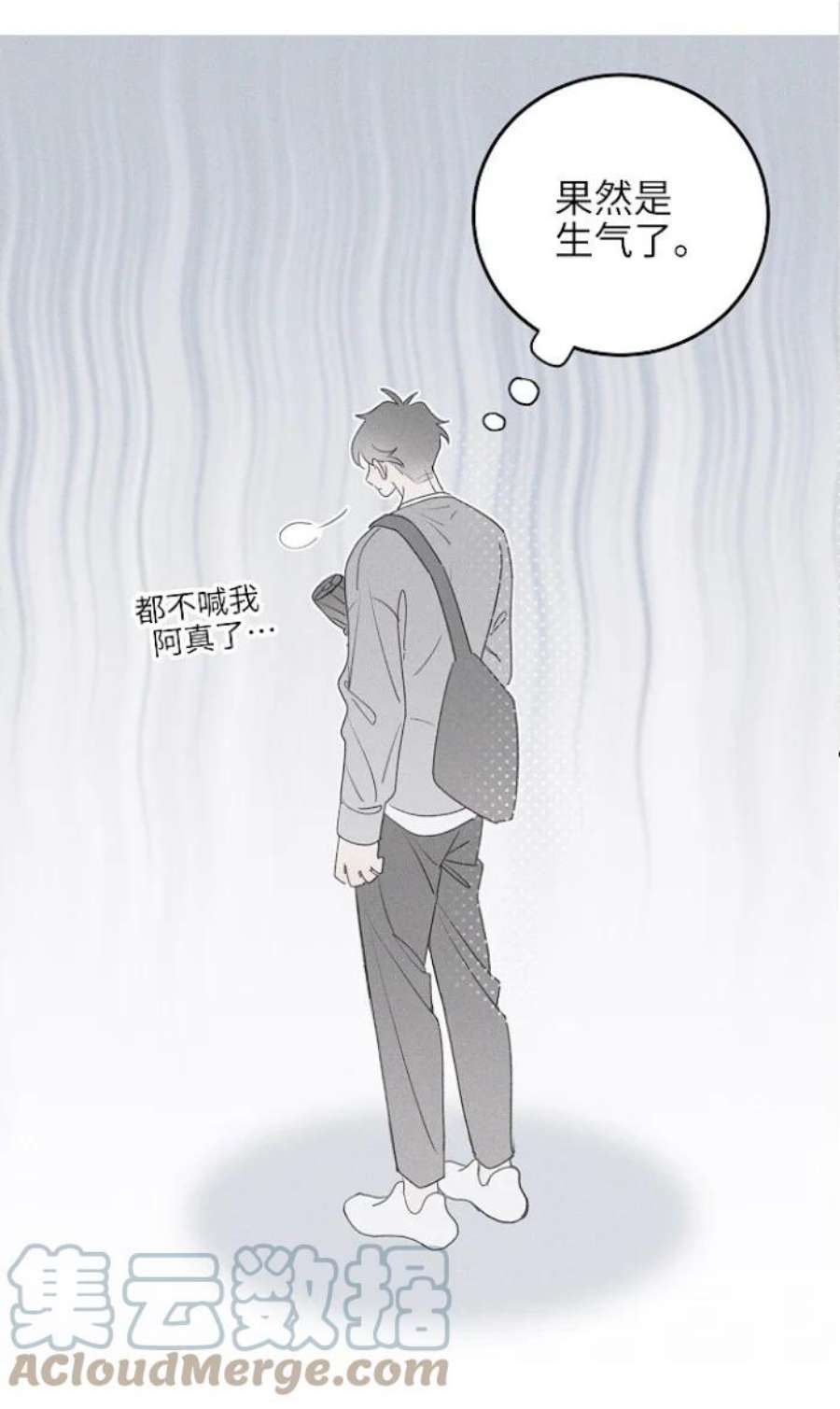 盐友48 你也……
