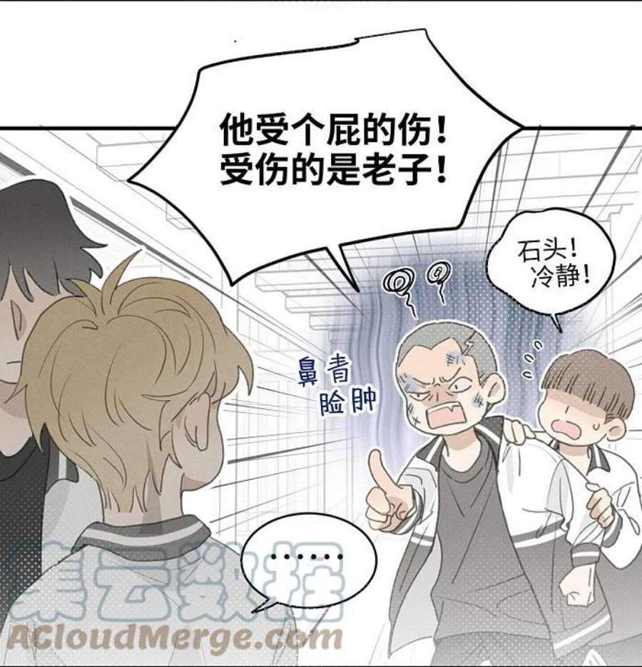 盐友48 你也……