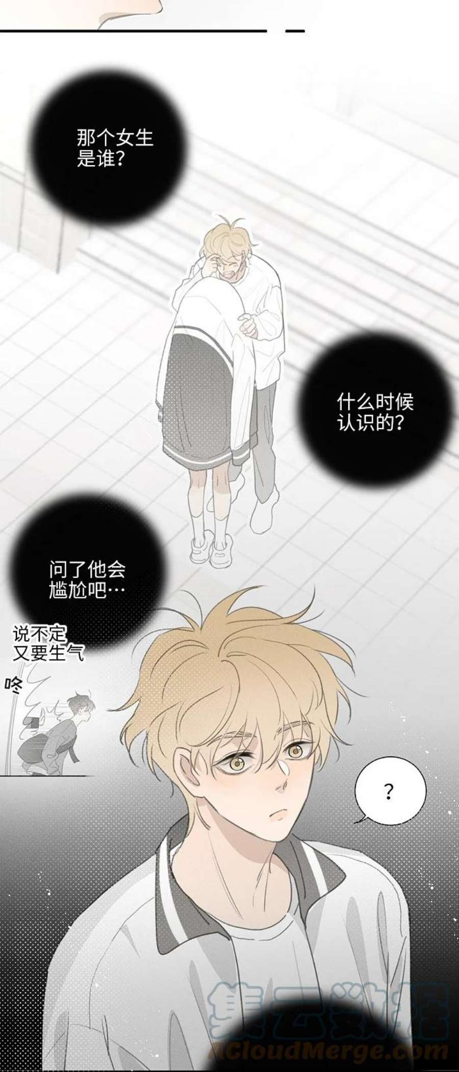 盐友48 你也……