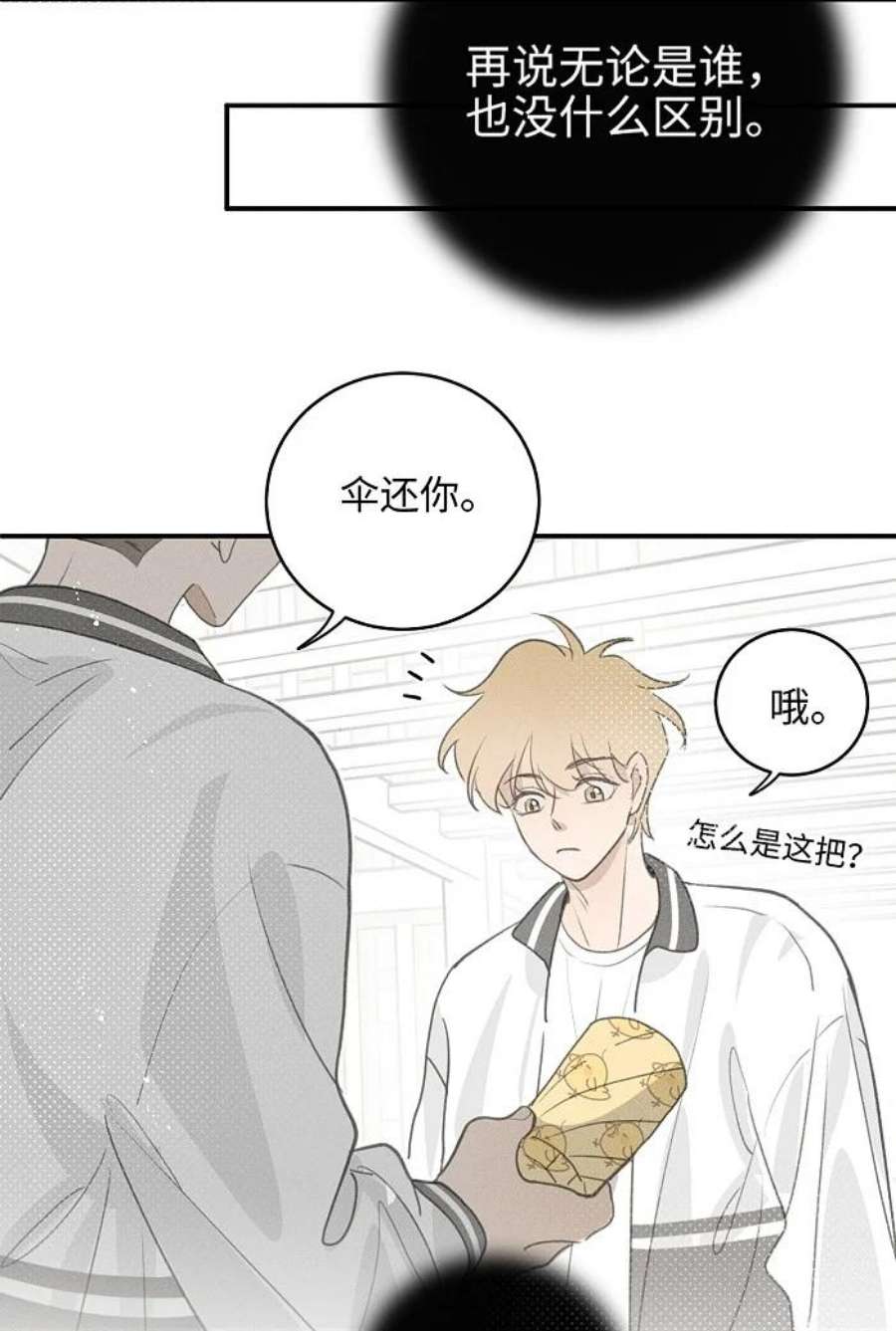 盐友48 你也……