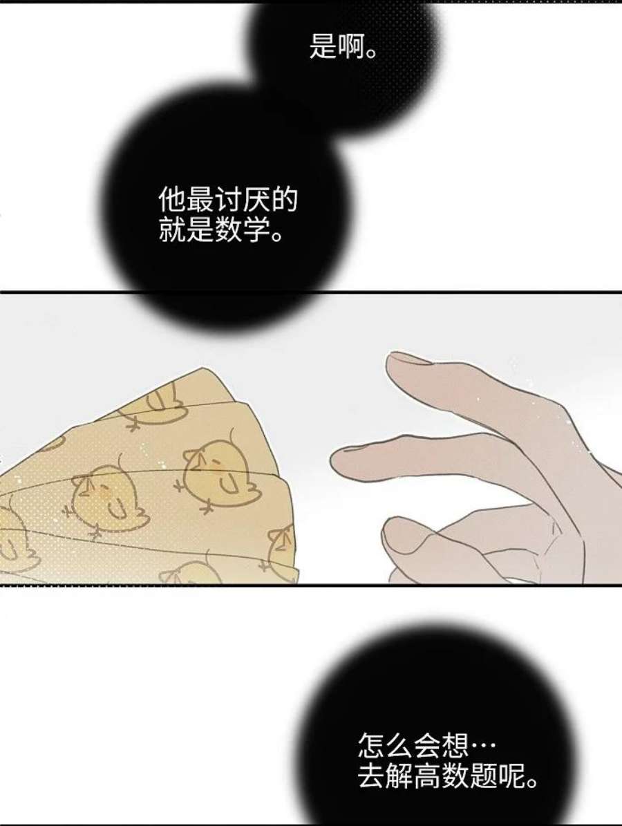 盐友48 你也……