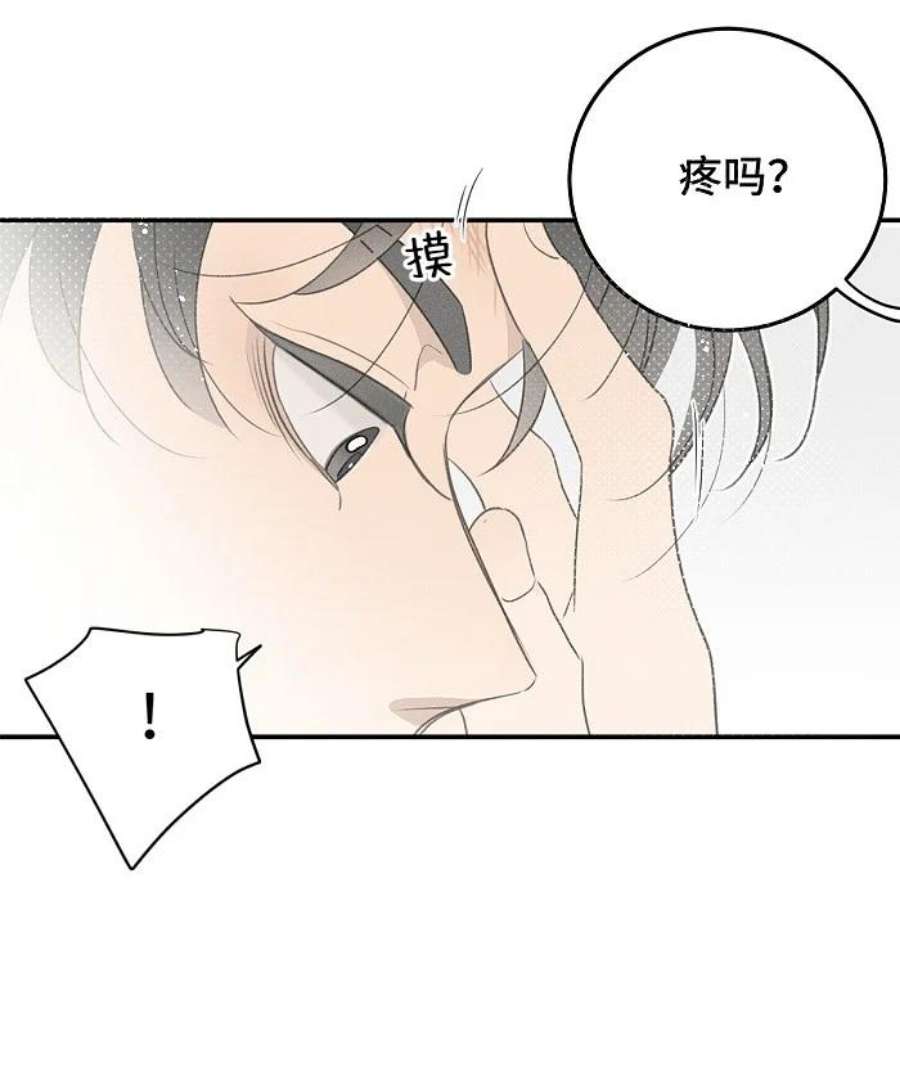 盐友48 你也……