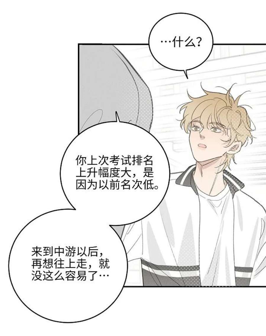 盐友48 你也……