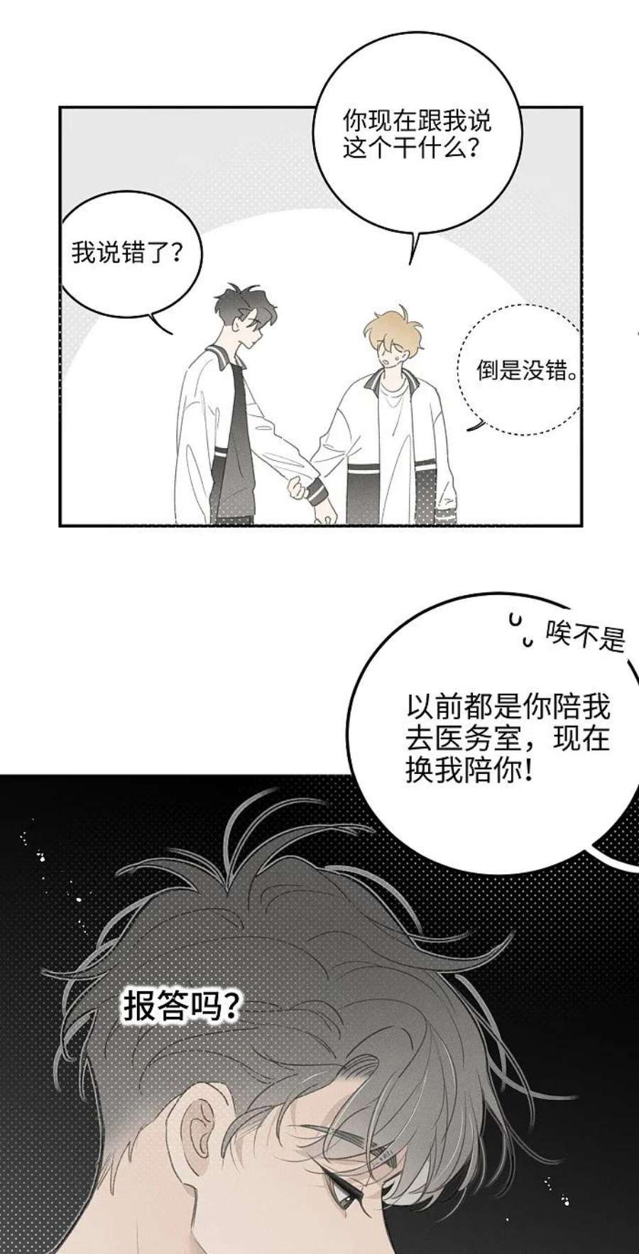 盐友48 你也……