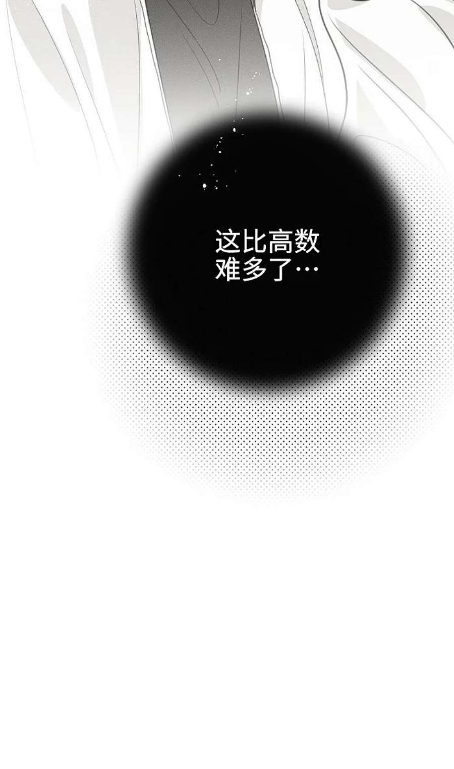 盐友48 你也……