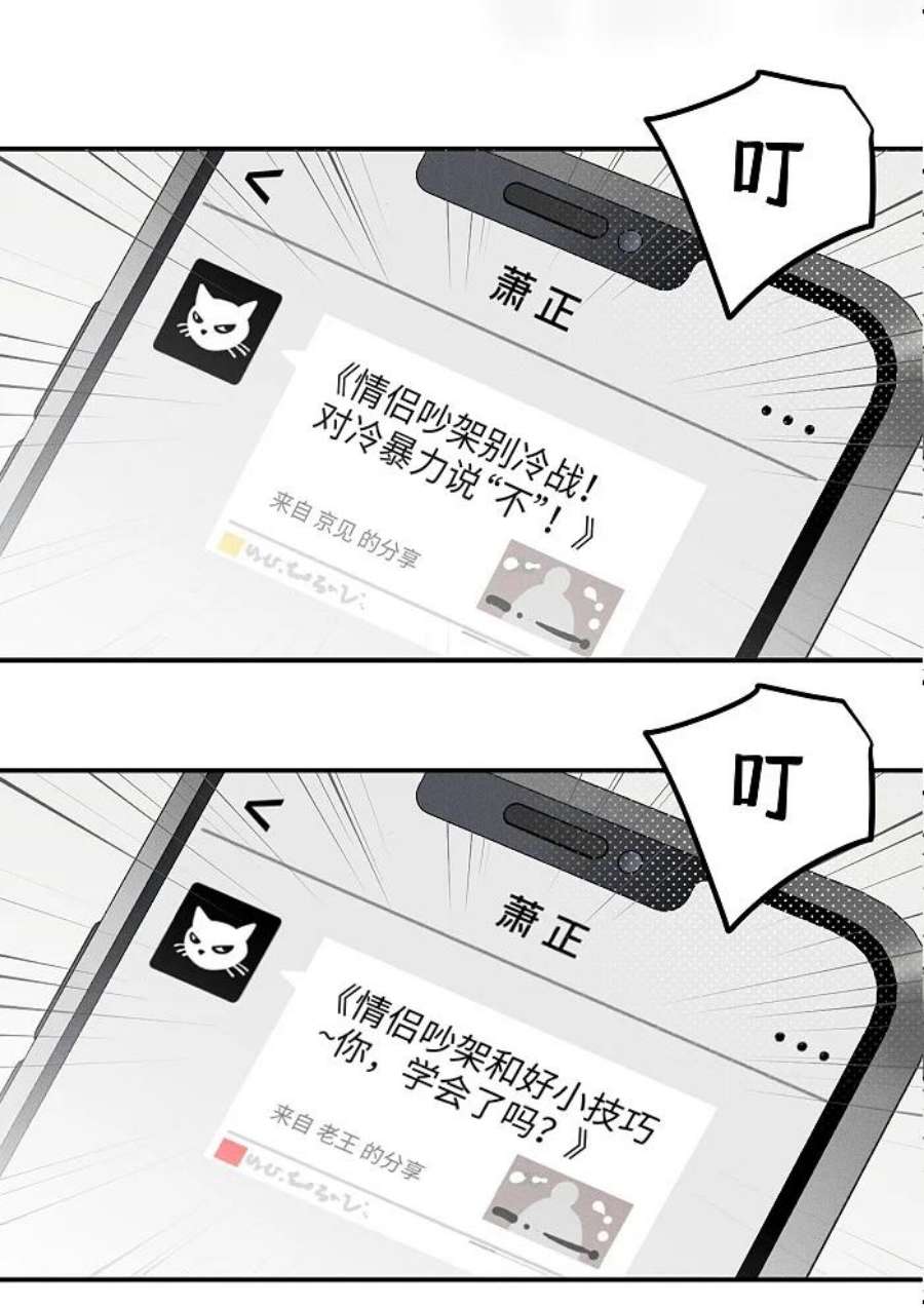 盐友48 你也……