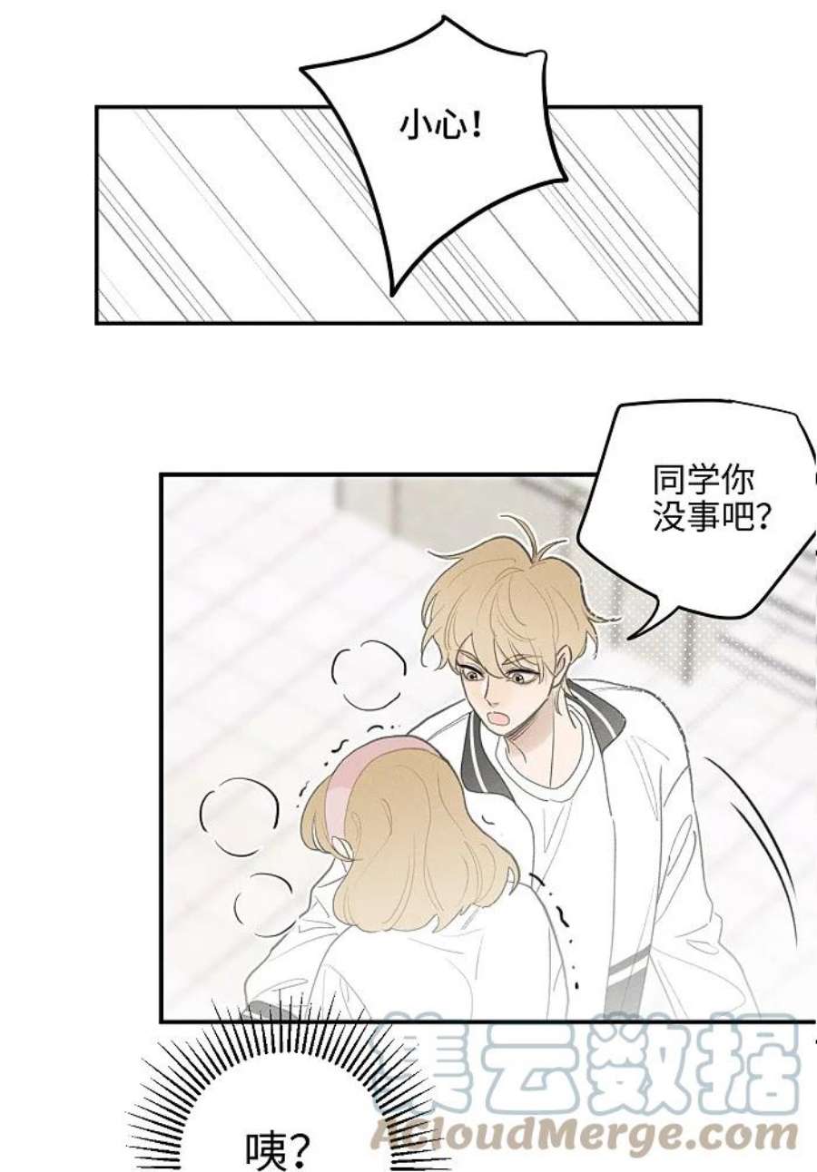 盐友48 你也……